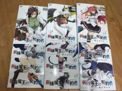 DVD 「新妹魔王の契約者全6巻+BURST全5巻+DEPARTURES」 全巻