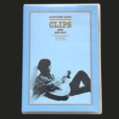 斉藤和義 CLIPS BEST 1993-2007〈DVD2枚組〉