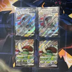 ポケモンカード　イダイナキバex テツノワダチex