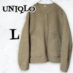 ✨美品✨ UNIQLO ボアフリースジャケット L ブルゾン ボタン留め