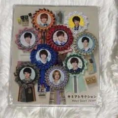 Hey! Say! JUMP キミアトラクション