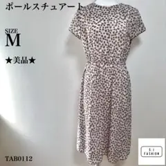 【極美品】ポールスチュアート ワンピース 半袖 ひざ丈 幾何学模様 ピンク M