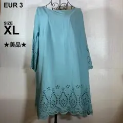 【美品】EUR3 ワンピース　刺繍レース　XLサイズ ブルー系　ゆったり　薄手