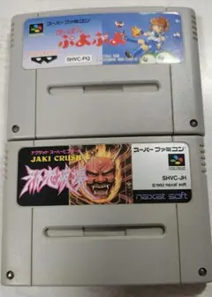 スーパーファミコン　邪鬼破壊