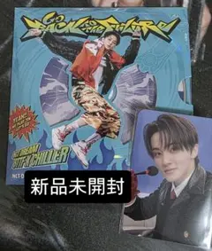 NCT DREAM BTTF マーク CD新品未開封 特典トレカ