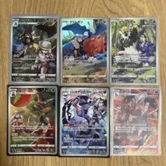 ポケモンカード CHR6枚セット