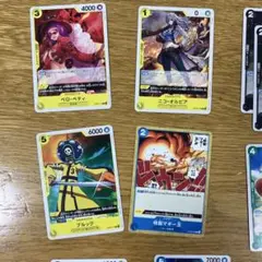 ワンピース カードゲーム C 16枚