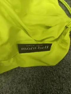 mont-bell 蛍光イエロー 、グリーンナイロンジャケットセット