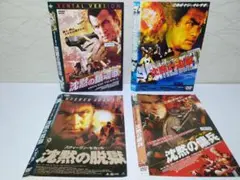 スティーブン・セガール⭐DVD４点セット⭐