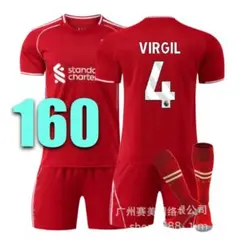 160㎝ 25-26年リバプール ファンダイク サッカー ユニフォーム レプリカ