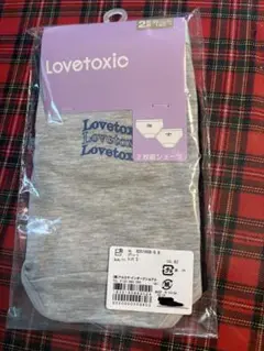 ラブトキ　Lovetoxic 2枚組ショーツ 140サイズ グレー ブラック