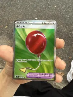 ポケモンカード　ふうせん　sr