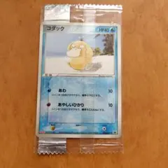 ポケモンカード　メイジ　プロモ　コダック　未開封