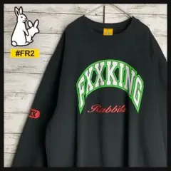【希少XLサイズ】FR2 スウェット トレーナー センターアーチロゴ 入手困難