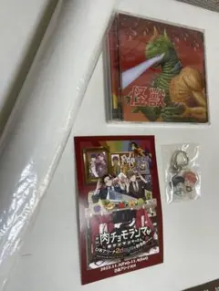 【値下げしました】肉チョモランマ　怪獣　アルバム 最終予約受付】「怪獣」豪華盤（CD+DVD） | NIKUCHOMO STORE