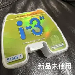 専用です⭐︎マウスピース　myobrace T2 マイオブレース Myobrace（マイオブレース）小児歯並び矯正 | 藤井歯科医院