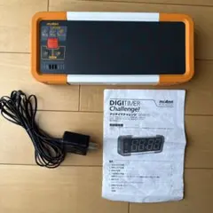 【中古】molten デジタイマチャレンジ