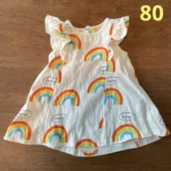 SLAPSLIP 虹プリント フリル袖ワンピース 80