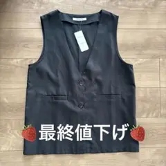 ベスト