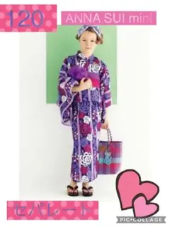 【新品】ANNA SUI 浴衣 120cm 2WAY 紫 バラ柄 帯付き　即納 新品】ANNA SUI 浴衣 120cm 2WAY 紫 バラ柄 帯付き 即納 - メルカリ
