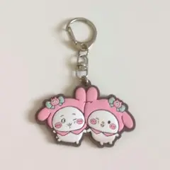 ちいかわサンリオキーホルダー
