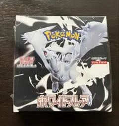 ポケモンカード ホワイトフレア 1box シュリンク付き