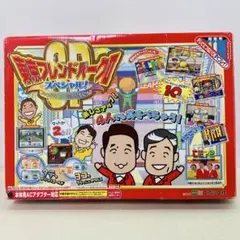 【動作確認済み】東京フレンドパークII スペシャル! SP　T1