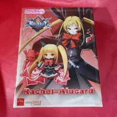 BLAZBLUE ねんどろいどぷち ミュー レイチェル