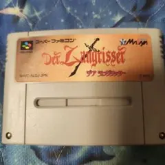 Der Langrisser スーパーファミコンソフト