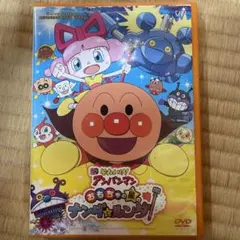 それいけ!アンパンマン おもちゃの星のナンダとルンダ('16アンパンマン製作委…