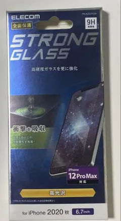 ELECOM STRONG GLASS iPhone 12 Pro Max