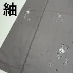 着物 紬 正絹 飛び柄の素敵な花 U-7856