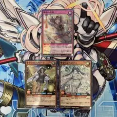遊戯王ラッシュデュエル　夢中の再誕、他