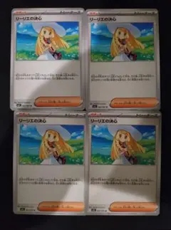ポケモンカード　メガブレイブ　メガシンフォニア　汎用カード　4枚