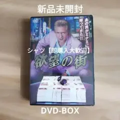 ミナミの帝王ZERO DVDBOX 特報】ミナミの帝王ZERO DVD-BOX 発売決定！ - YouTube