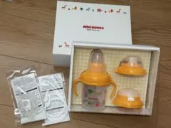 ミキハウス ベビーマグセット オレンジ