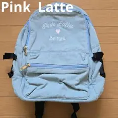 Pink Latte リュックライトブルー