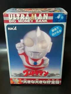 レッドキング 大きな大きな貯金箱 音が鳴る ウルトラマン 怪獣シリーズ レッドキング 大きな大きな貯金箱 音が鳴る ウルトラマン 怪獣