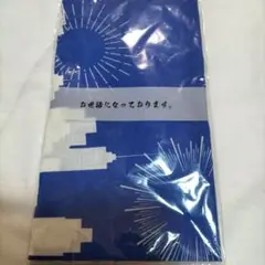supercell 手ぬぐい　ブルー