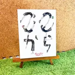 Item thumbnail for item 68554dc0-2ed2-47fd-84d9-437ea207a82b