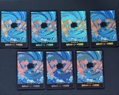 7枚　ワンピースカード ドン パラレル ジンベエ