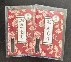 倖田來未　ジャポネスク　グッズ　おまもり　新品未使用