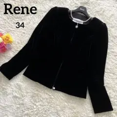 美品✨ Rene ベロアジャケット カーディガン ビジューパール ダブルジップS