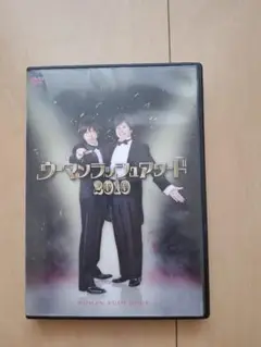 ウーマンラッシュアワード 2010 DVD