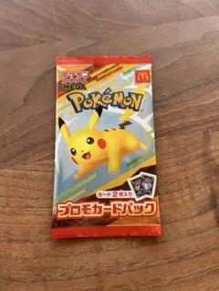 ポケモンカードプロモカードパック 2枚入り