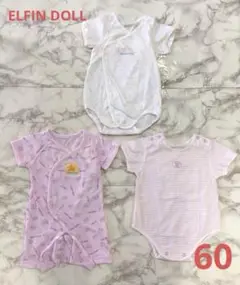 女の子　60 新生児　ロンパース　肌着　半袖　コンビ　ピンク　セット　くま柄　夏