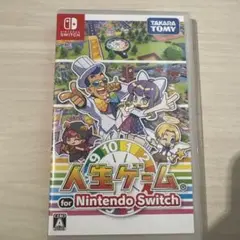 人生ゲーム for Nintendo Switch