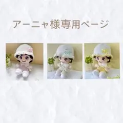 【3点セット】ピンク　グリーン　イエロー　3色サロペット、フリフリ帽子、バッグ