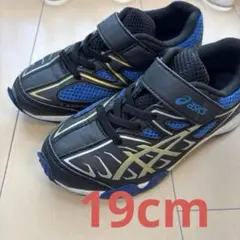 アシックス　asics スニーカー　キッズシューズ 青　　黒　19cm