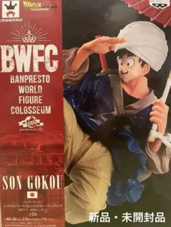 BWFC 孫悟空 トランクス 2体セット - メルカリ